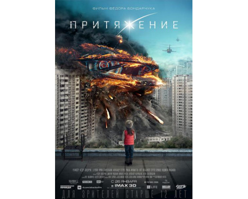 Притяжение в бассейне (фильм 2017) смотреть онлайн