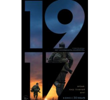 1917 (2019)