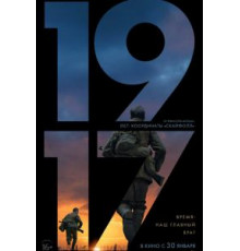 1917 (2019)