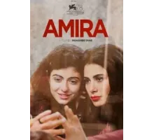 Amira (2021)