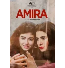 Amira (2021)