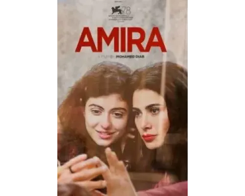 Amira (2021)