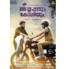 Ayyappanum Koshiyum (2020)