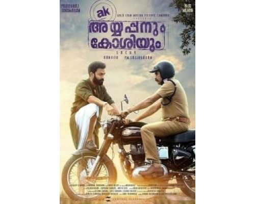 Ayyappanum Koshiyum (2020)