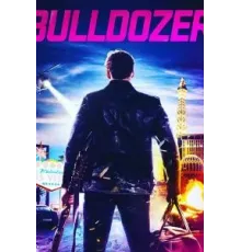 Bulldozer (2021)