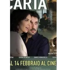 Carta (2019)