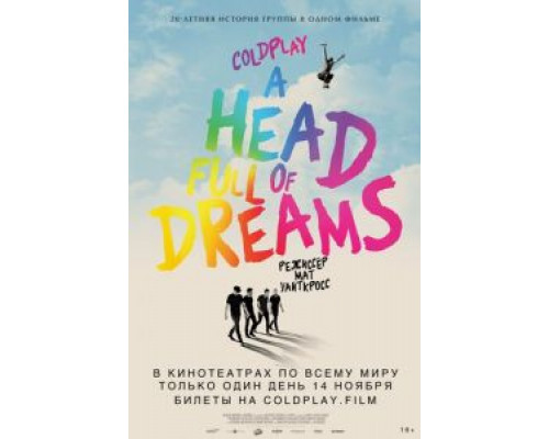 Coldplay: A Head Full of Dreams (2018)