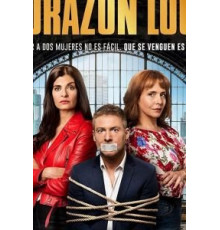 Corazón loco (2020)