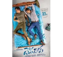 Devadas (2018)