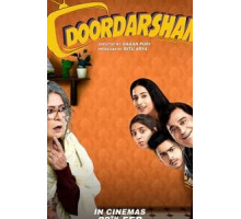 Doordarshan (2020)