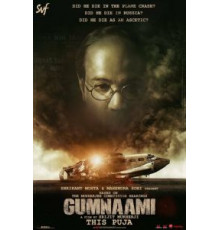 Gumnaami (2019)