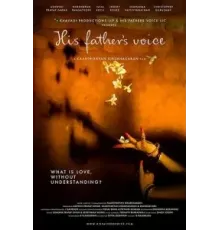 His Father's Voice (2017)