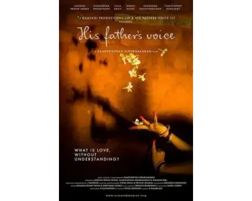 His Father's Voice (2017)