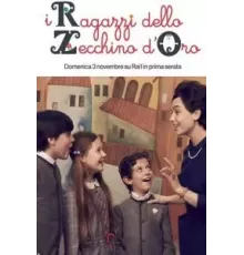 I ragazzi dello Zecchino d'oro (2019)