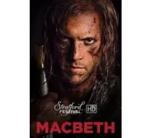 Macbeth (2017)