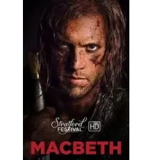 Macbeth (2017)