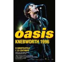 Oasis Knebworth 1996 (2021)