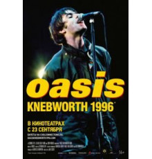 Oasis Knebworth 1996 (2021)