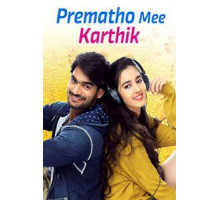 Prematho Mee Karthik (2017)