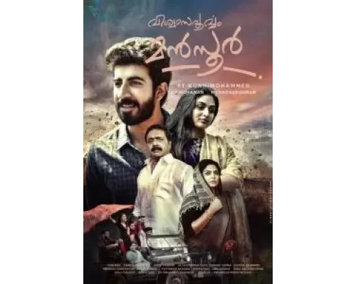 Viswasapoorvam Mansoor (2017)