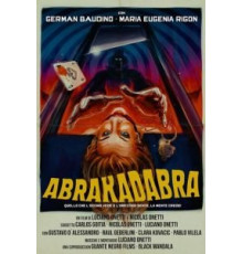 Абракадабра (2018)