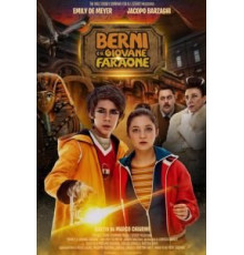 Берни и юный фараон (2019)