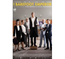 Босой император (2019)