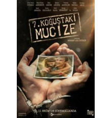 Чудо в камере №7 (2019)