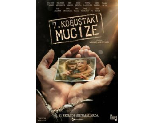 Чудо в камере №7 (2019)