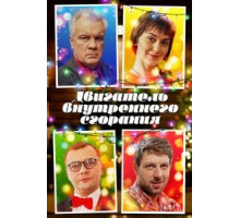 Двигатель внутреннего сгорания (2017)