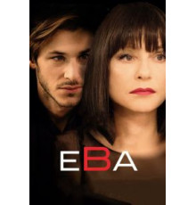 Ева (2018)