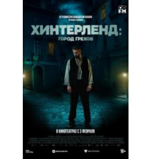 Хинтерленд: город грехов (2021)