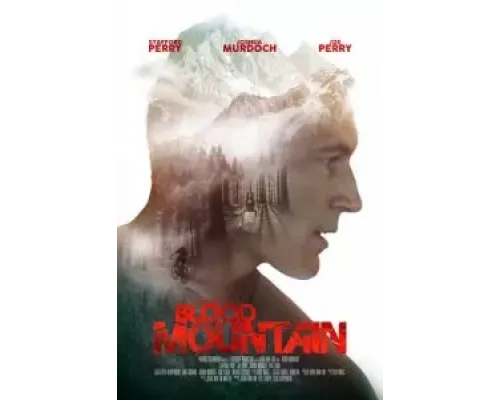 Кровавая гора (2017)