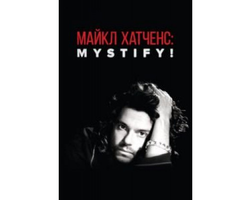 Майкл Хатченс: Mystify! (2019)