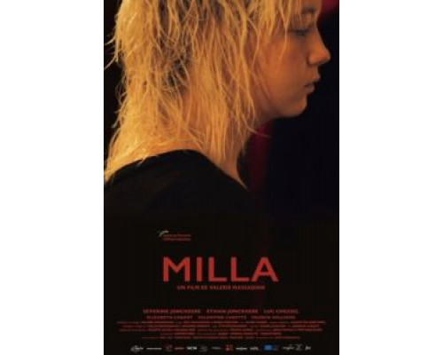 Милла (2017)