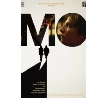 Мо (2019)