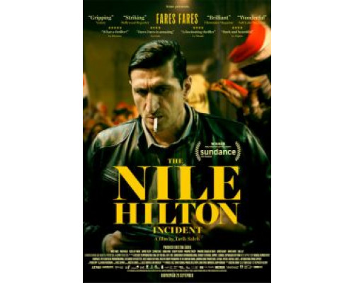 Случай в отеле «Нил Хилтон» (2017)