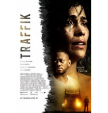 Траффик (2018)