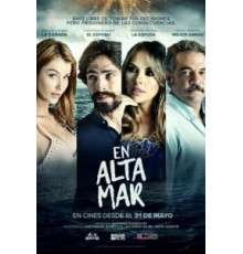 В открытом море (2018)